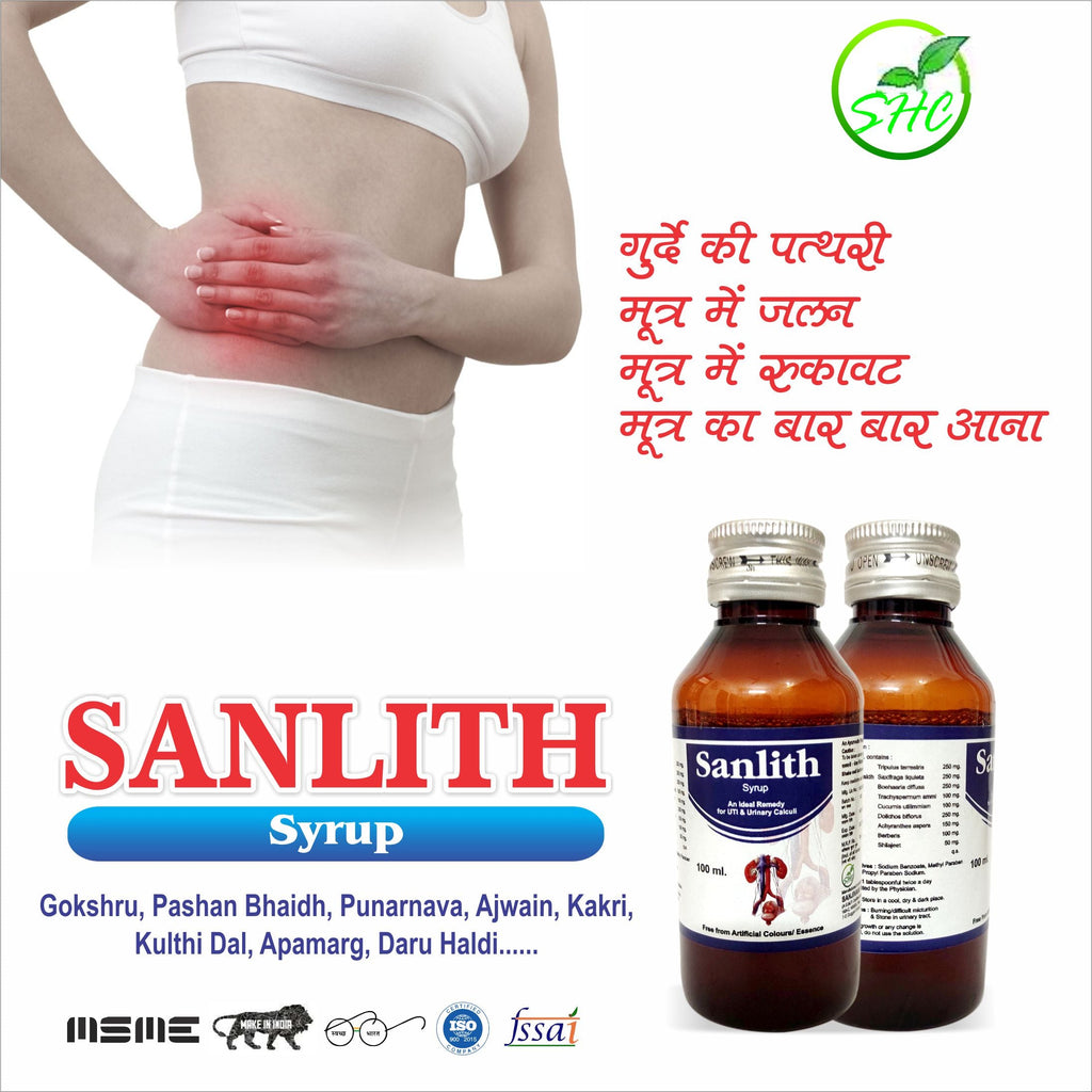 Sanlith Syrup