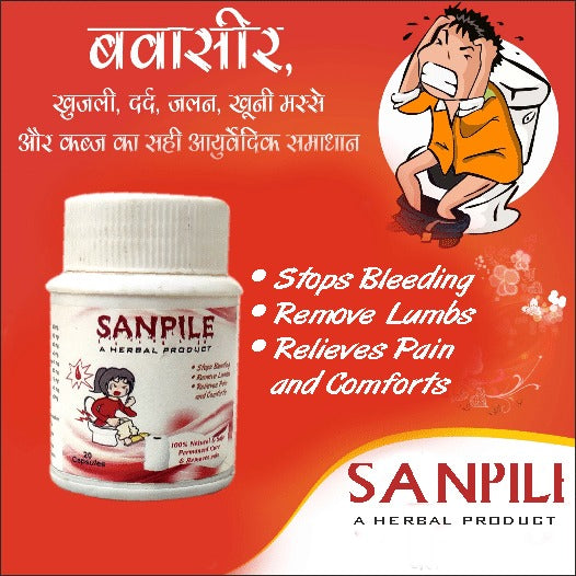 Sanpile Capsule